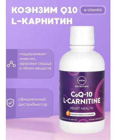 MRM Nutrition Liquid coenzyme Q-10 and L-Carnitin Orange and Vanilla 480 ml