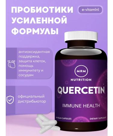 MRM Nutrition Quercetin 500 mg 60 vegan capsules