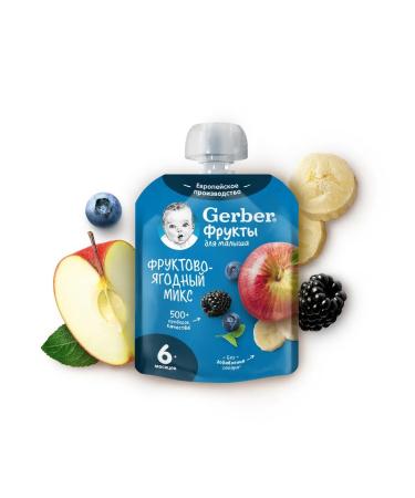 Gerber Puree fruit-berry fruit-berry mix from 6 months - Buy Online on GoSupps.com