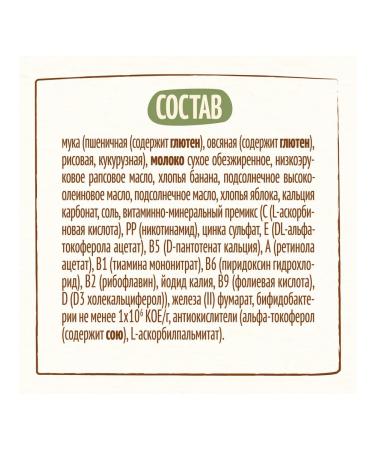 Nestle Porridge Multicar -haired milk with an apple and a banana with - Buy Online on GoSupps.com