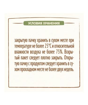 Nestle Porridge Multicar -haired milk with an apple and a banana with - Buy Online on GoSupps.com