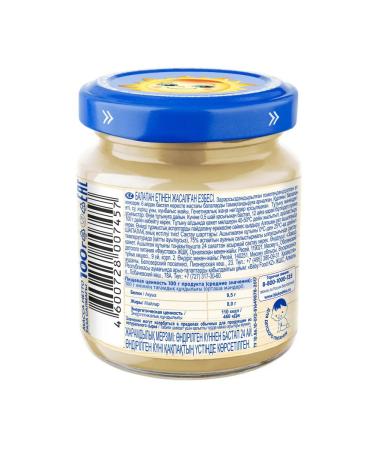 grandma's basket Puree meat chicken from 6 months 100g - Buy Online on GoSupps.com