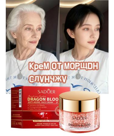 Facial cream anti -aging with Lynchi Moisturizing 50g