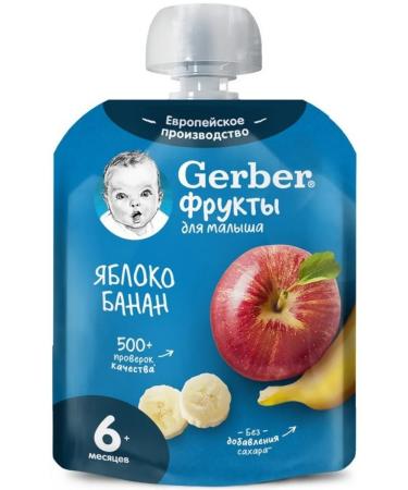 Gerber Puree fruit banana and apple from 6 months 90g