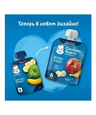 Gerber Puree fruit banana and apple from 6 months 90g - Buy Online on GoSupps.com