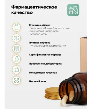 EVINWAVE Iron Vitamins HEALAT BISGLICINATE IRON FERRUM - Buy Online on GoSupps.com