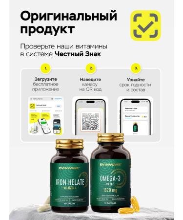 EVINWAVE Iron Vitamins HEALAT BISGLICINATE IRON FERRUM - Buy Online on GoSupps.com