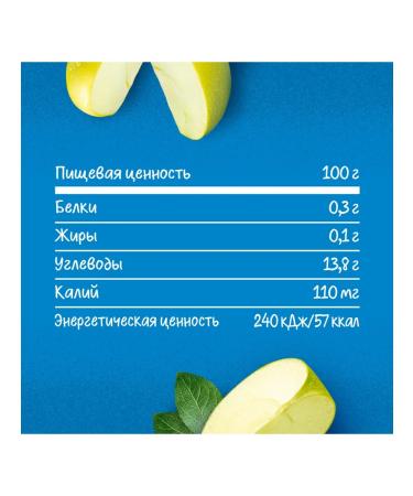 Gerber Puree fruit ripe apple from 4 months 90g - Buy Online on GoSupps.com