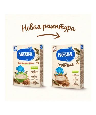 Nestle Buckwheat -free -free hypoallergenic porridge from 4 months - Buy Online on GoSupps.com