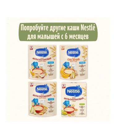 Nestle Porridge Multi -hail with apple blueberry and m - Buy Online on GoSupps.com