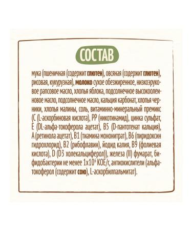 Nestle Porridge Multi -hail with apple blueberry and m - Buy Online on GoSupps.com