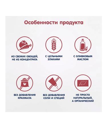 Fleur Alpine Puree vegetables with beef and whole cereals with 8 m - Buy Online on GoSupps.com