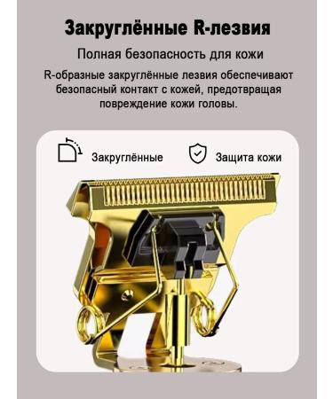 Vivacity Hair trimmer - Buy Online on GoSupps.com