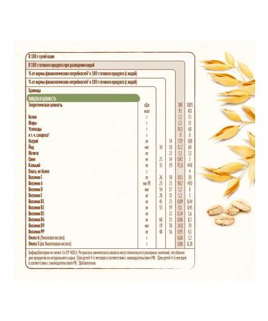 Nestle Oatmeal porridge with apple from 5 months 200g - Buy Online on GoSupps.com