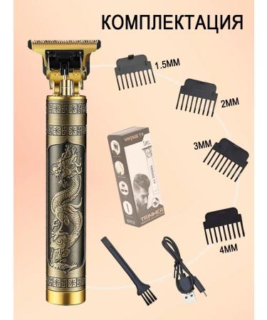Vivacity Trimmer for beard and mustache hair and edges - Buy Online on GoSupps.com