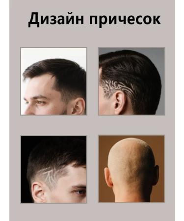 Vivacity Trimmer for beard and mustache hair and edges - Buy Online on GoSupps.com