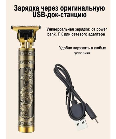 Vivacity Trimmer for beard and mustache hair and edges - Buy Online on GoSupps.com