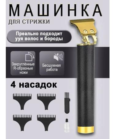 Vivacity Trimmer for mustard mustard