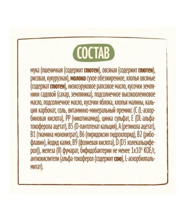 Nestle Porridge Multicar -haired Shagaika Milk with garden land - Buy Online on GoSupps.com