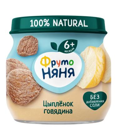 Frutonyanya Puree meat chicken with beef from 6 months 80g