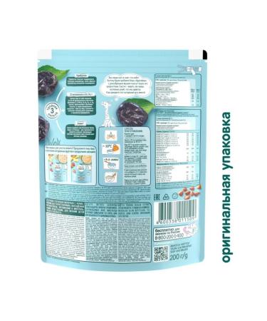 Frutonyanya Greek milk porridge with prunes from 6 months - Buy Online on GoSupps.com