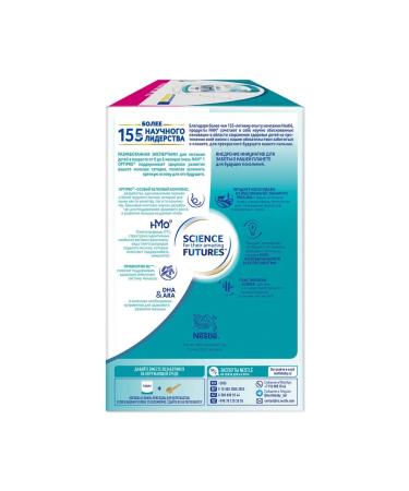 NAN Milk mix 1 Optipro from 0 months 2x525g - Buy Online on GoSupps.com