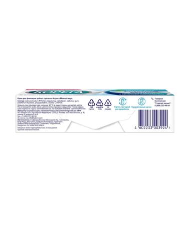 Korega Cream for fixing dentures mint taste 40 g - Buy Online on GoSupps.com