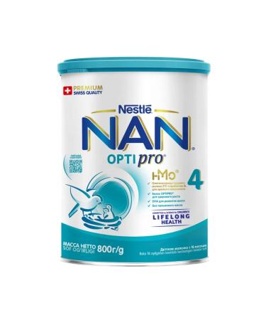 NAN Children's milk for growth immunity and brain development 4