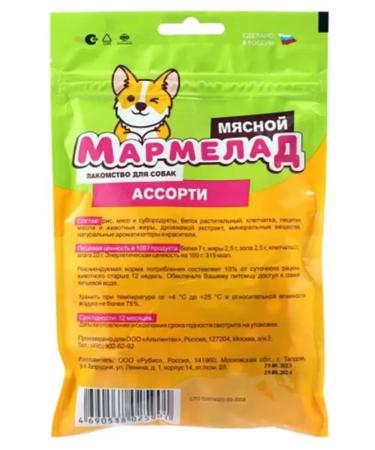 TiTBiT Titbit dog treats Dog treating marmalade Assorted 0.12kg - Buy Online on GoSupps.com