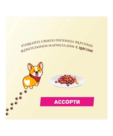 TiTBiT Titbit dog treats Dog treating marmalade Assorted 0.12kg - Buy Online on GoSupps.com