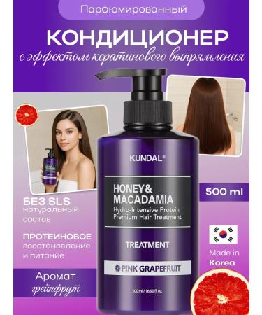 Kundal Korean hair air conditioner with grapefruit aroma