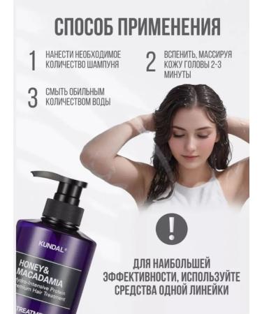 Kundal Korean hair air conditioner with grapefruit aroma - Buy Online on GoSupps.com