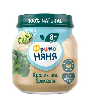 Frutonyanya Puree meat-lowering rabbit rice and broccoli with 8