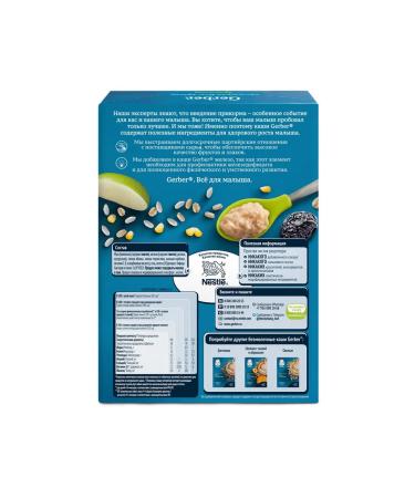 Gerber Porridge Multislack Sinless with apple and prunes - Buy Online on GoSupps.com