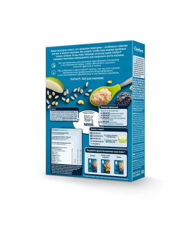 Gerber Porridge Multislack Sinless with apple and prunes - Buy Online on GoSupps.com