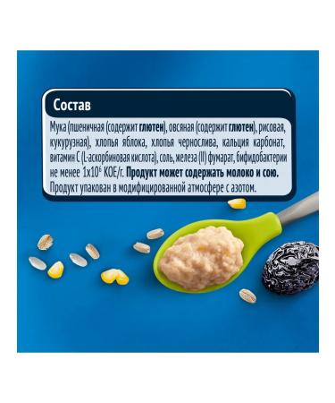 Gerber Porridge Multislack Sinless with apple and prunes - Buy Online on GoSupps.com