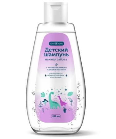 Home medicine cabinet Shampoo Children's delicate concern Comforte 200 ml