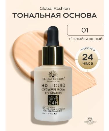 Global Fashion Official Cosmetics Tonal face cream moisturizing matte GX01