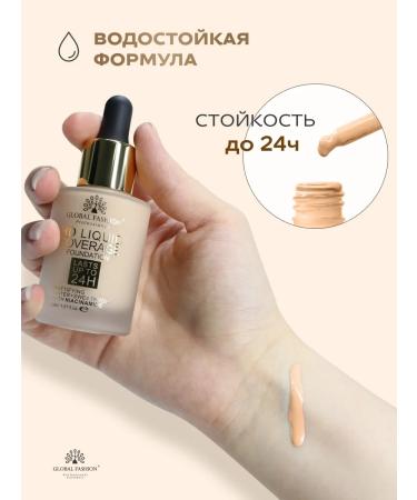 Global Fashion Official Cosmetics Tonal face cream moisturizing matte GX01 - Buy Online on GoSupps.com
