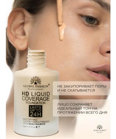 Global Fashion Official Cosmetics Tonal face cream moisturizing matte GX01 - Buy Online on GoSupps.com