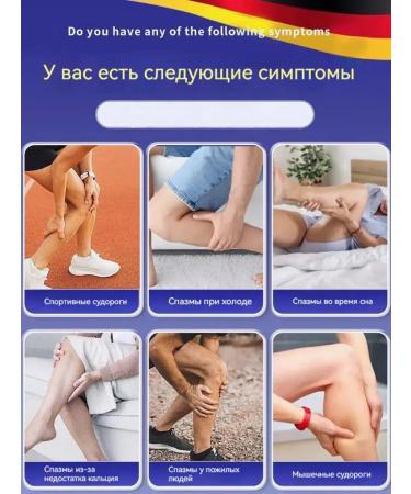 Ointment for the quick treatment of muscle seizures of the arms and legs - Buy Online on GoSupps.com