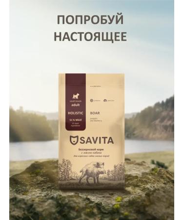 SAVITA Bezernary feed for dogs of small breeds with a wild boar 10 kg - Buy Online on GoSupps.com