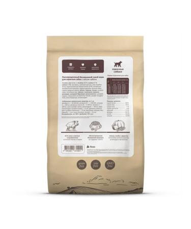 SAVITA Bezernary feed for dogs of small breeds with a wild boar 10 kg - Buy Online on GoSupps.com