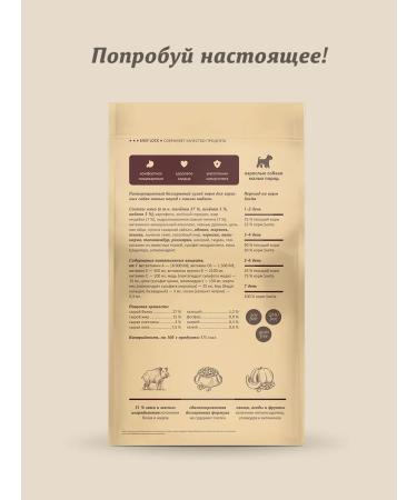 SAVITA Bezernary feed for dogs of small breeds with a wild boar 10 kg - Buy Online on GoSupps.com