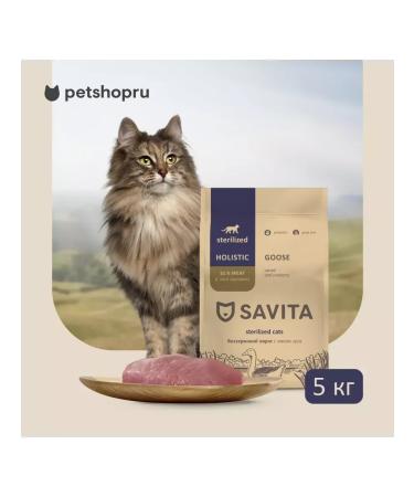 SAVITA Bezernary feed for steril. cats with goose meat 5kg