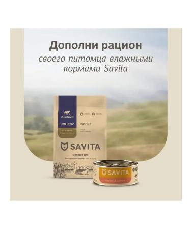 SAVITA Bezernary feed for steril. cats with goose meat 5kg - Buy Online on GoSupps.com