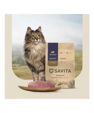 SAVITA Bezernary feed for steril. cats with goose meat 5kg - Buy Online on GoSupps.com