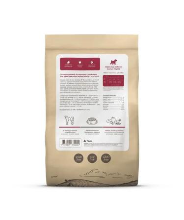 SAVITA Bezernary feed for dogs of small rocks with veal 10 kg - Buy Online on GoSupps.com