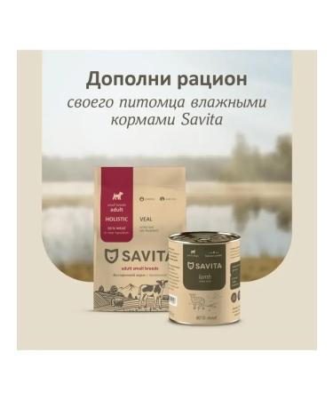 SAVITA Bezernary feed for dogs of small breeds with veal 4 kg - Buy Online on GoSupps.com
