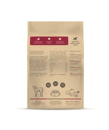 SAVITA Bezernary feed for dogs of small breeds with veal 4 kg - Buy Online on GoSupps.com